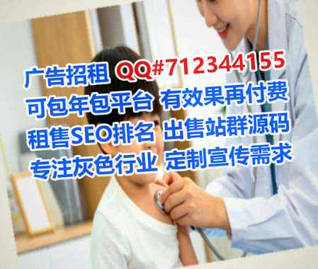 广西代怀物业公司
